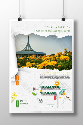 泰国旅行海报图片