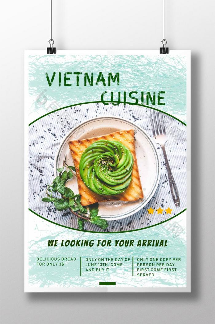 时髦的流行越南菜海报