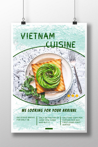 时髦的流行越南菜海报图片