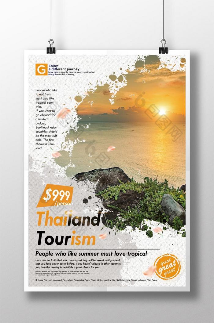 金色创意泰国旅游海报