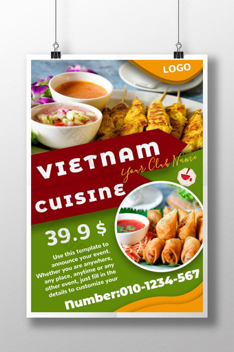 越南料理餐厅推广海报图片