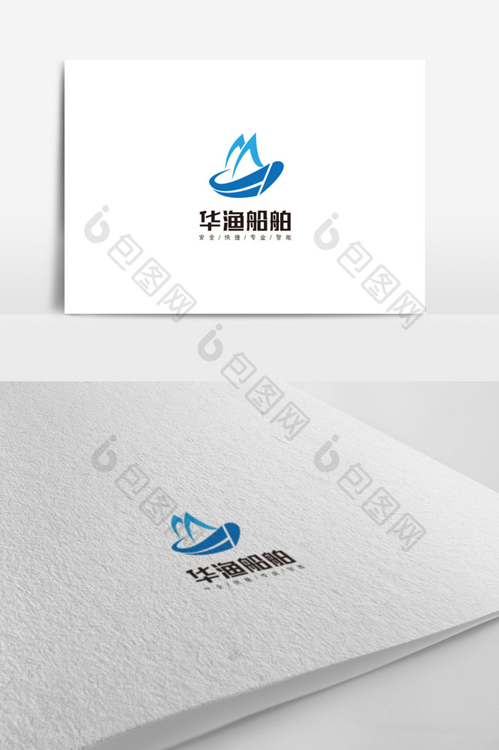 船舶标志设计华渔logo