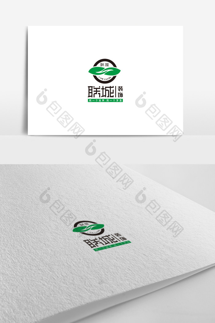 装饰装修行业标志设计联城logo