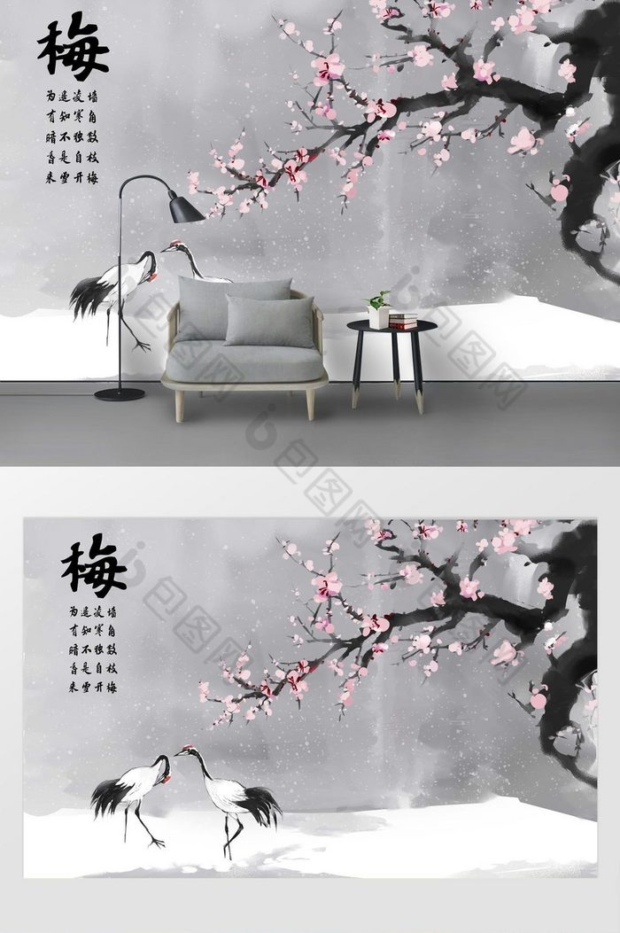 水墨粉色梅花白鹤背景墙图片图片