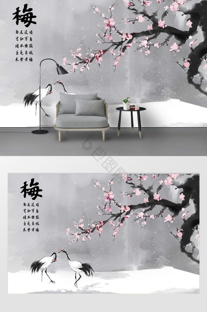 水墨粉色梅花白鹤背景墙图片
