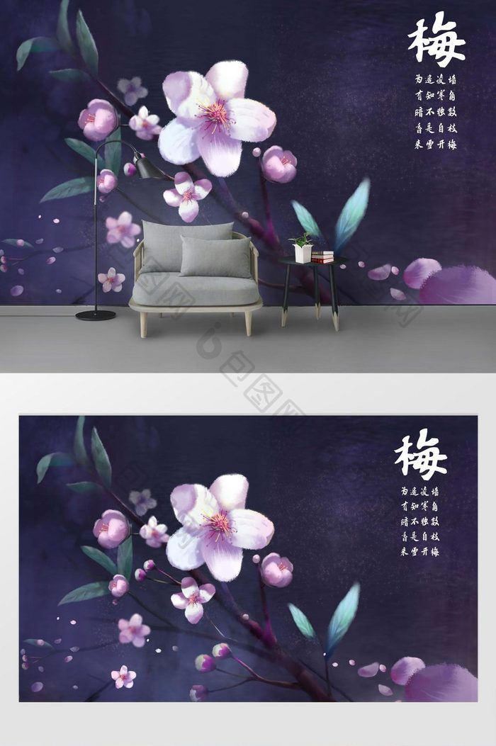 手绘粉色梅花背景墙