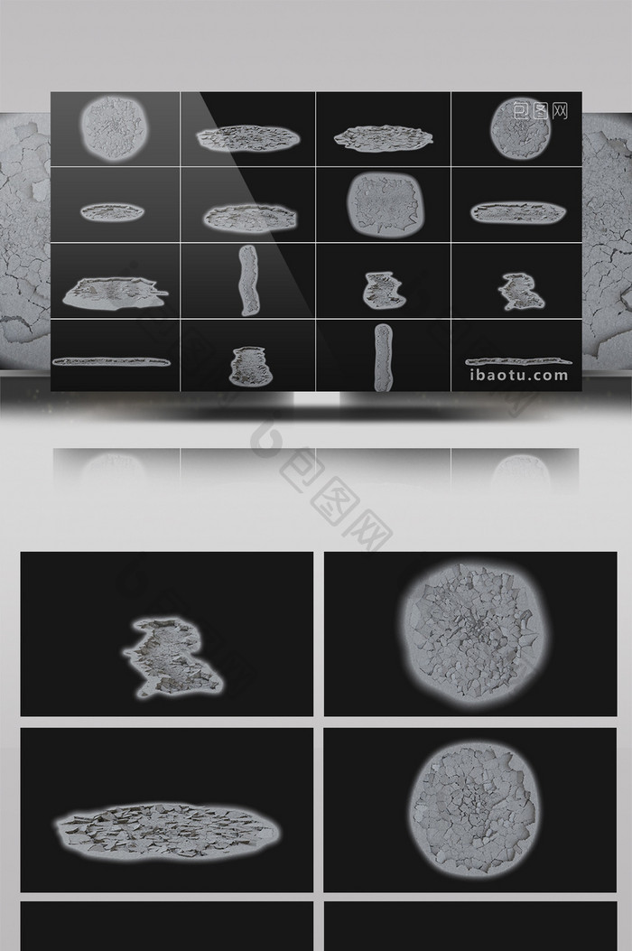 16组地面塌陷破裂特效视频素材