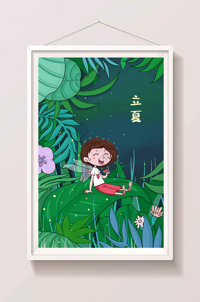 立夏节气夏夜精灵插画图片