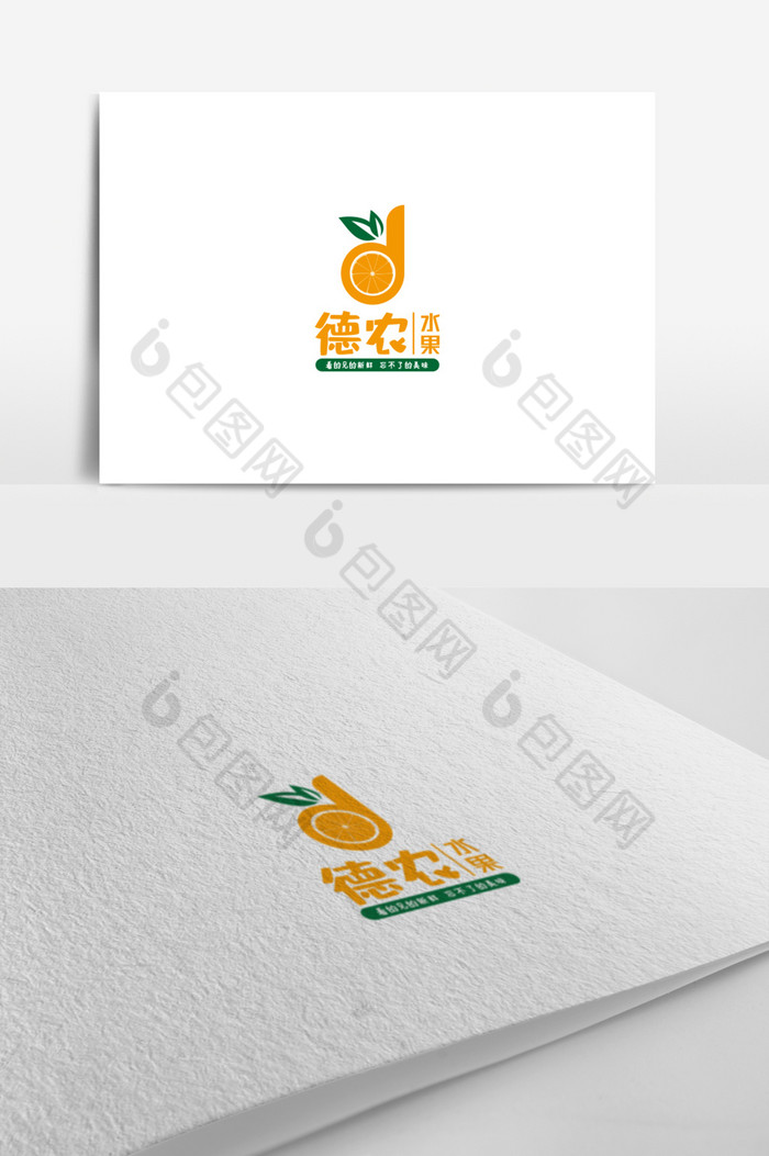 生鲜行业标志水果店logo图片图片