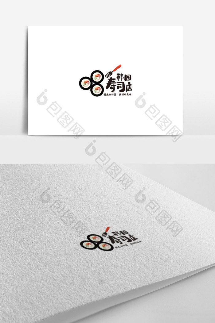 餐饮行业标志寿司店logo图片图片