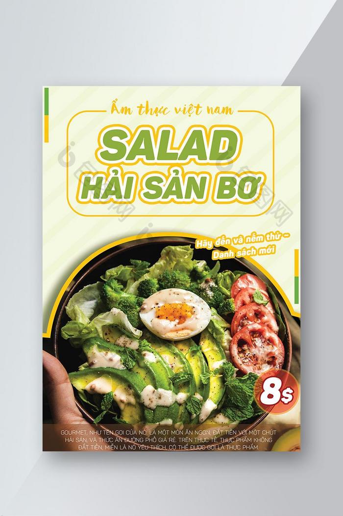越南鲜食海报设计