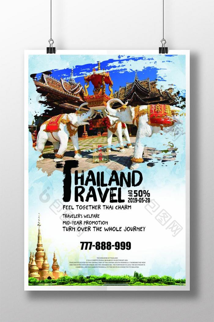 夏日泰国旅游创意海报