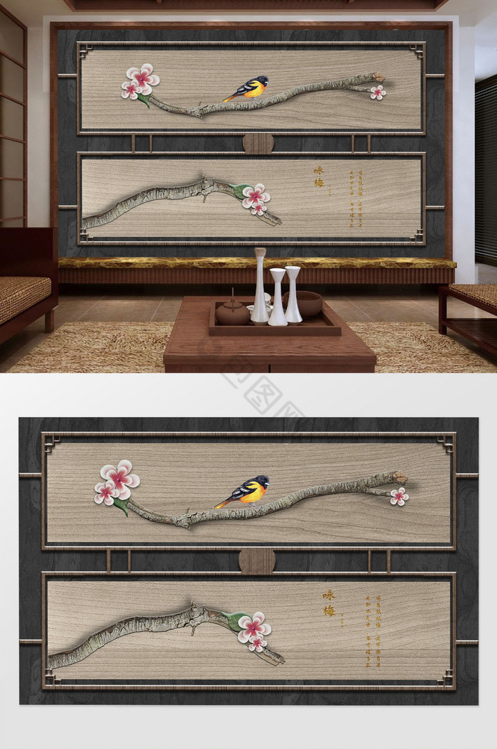 新中式抽象木板枝干花鸟中式背景墙图片