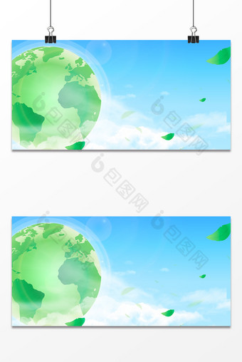 绿色清新世界地球日世界水日背景图片