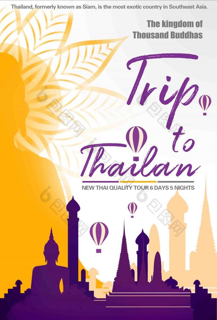 泰国创意旅游海报