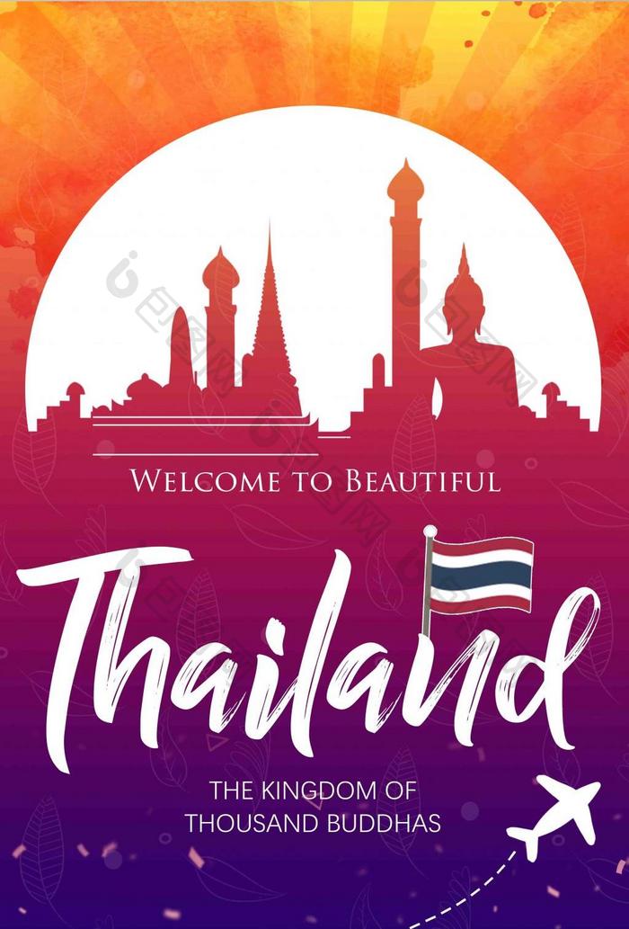 泰国创意旅游海报