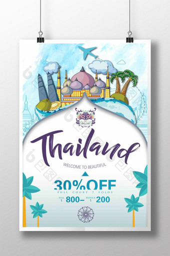 泰国创意旅游海报图片