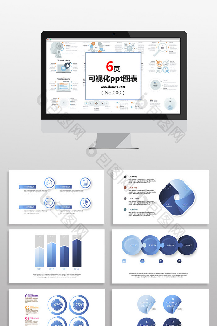 商务蓝色渐变数据图表PPT元素
