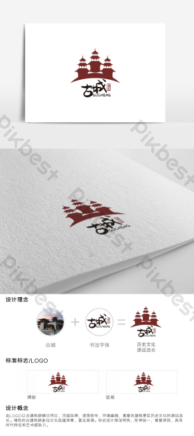 古建筑logo图片-古建筑logo素材免费下载-包图网