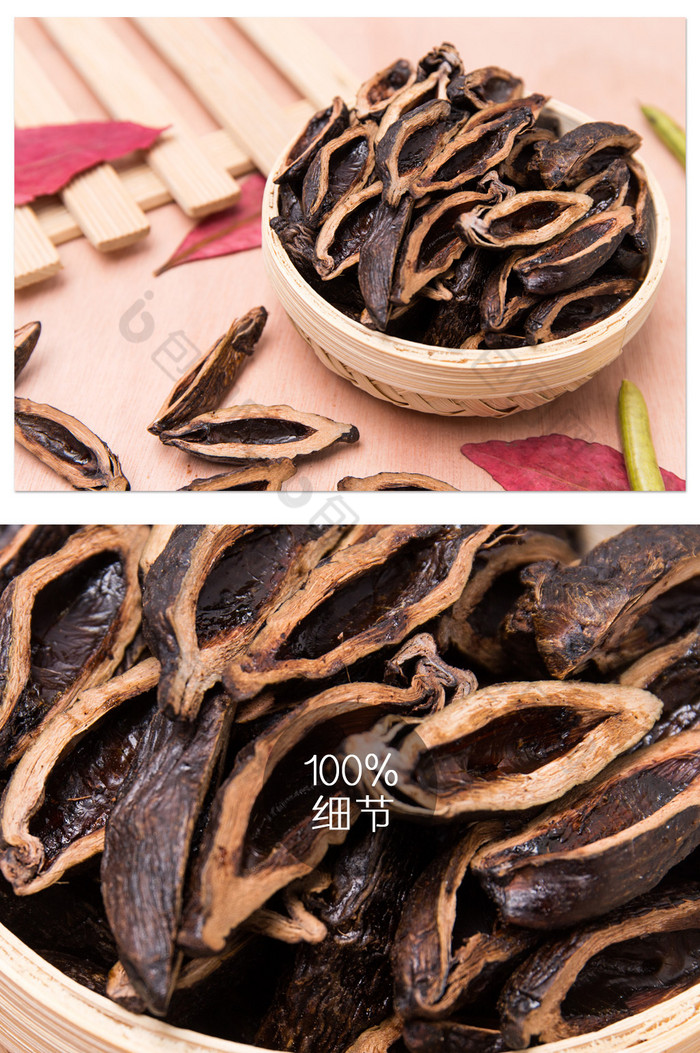 槟榔湘潭特产口味槟榔大图