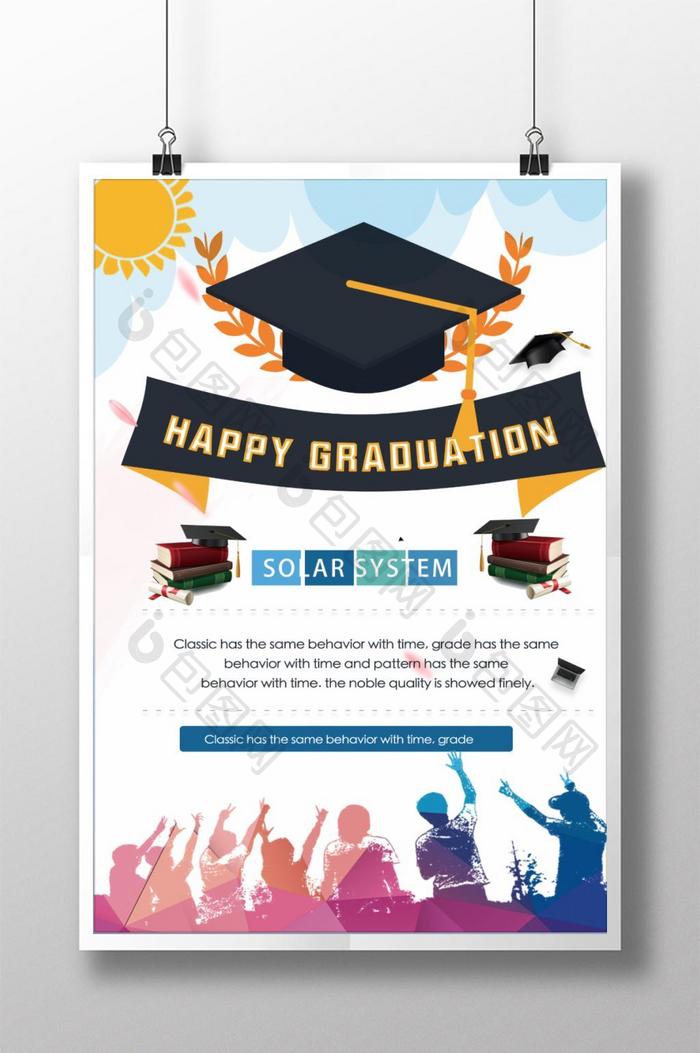 Creative graduation season poster design  