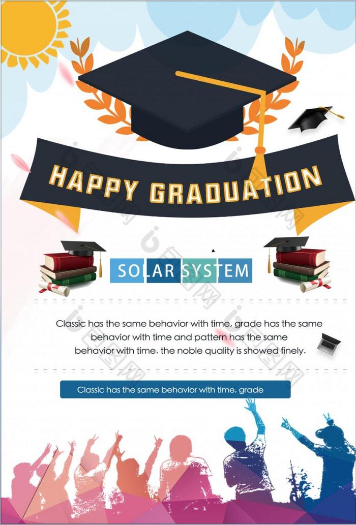 Creative graduation season poster design  