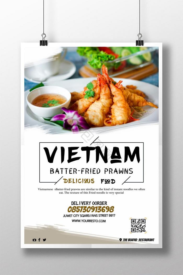 越南食物图片