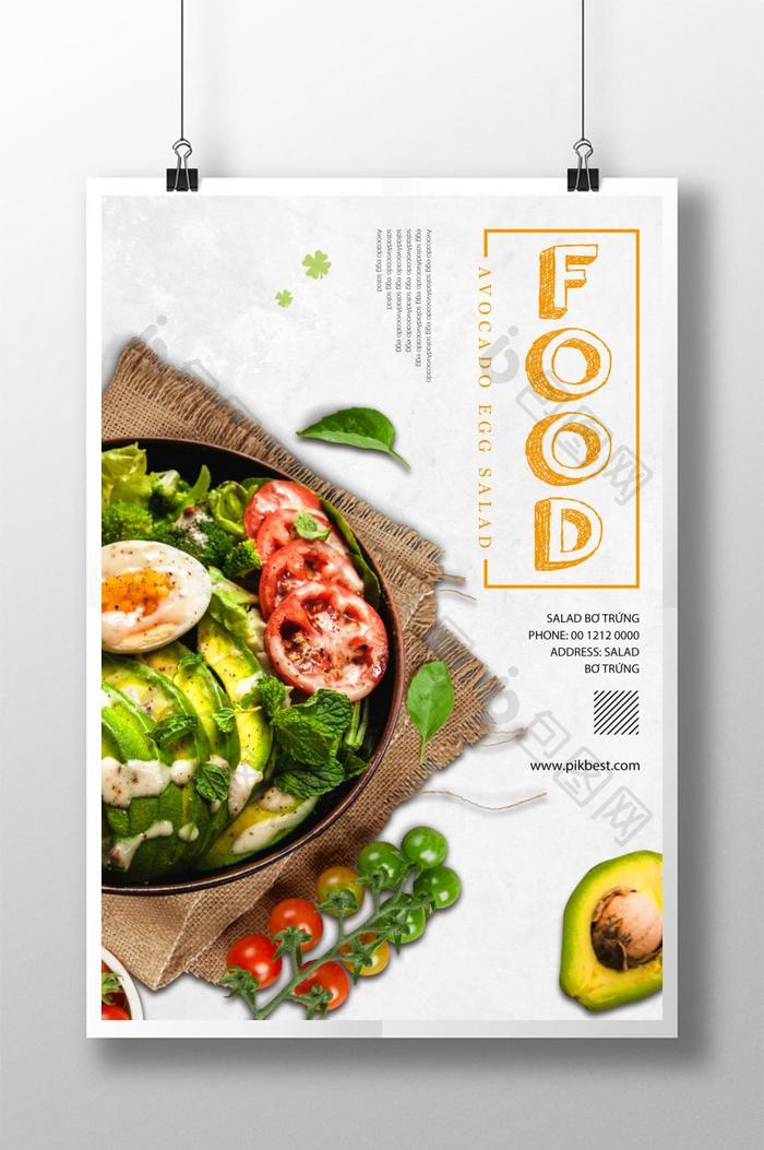 越南营养健康食品海报设计