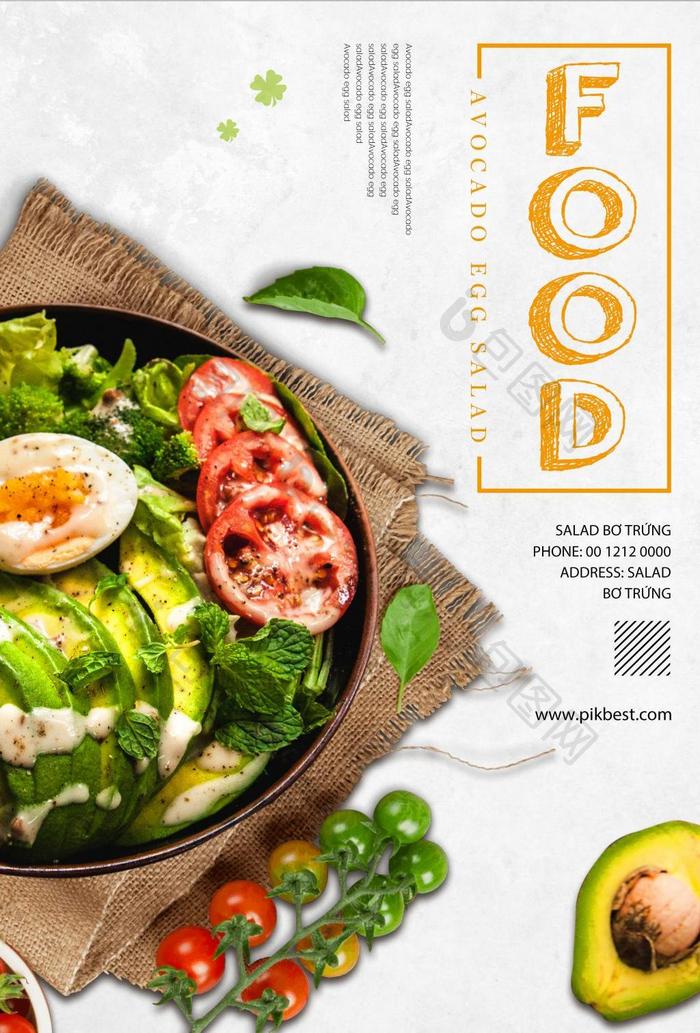 越南营养健康食品海报设计