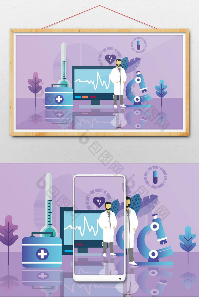 紫色城市医疗健康矢量gif插画