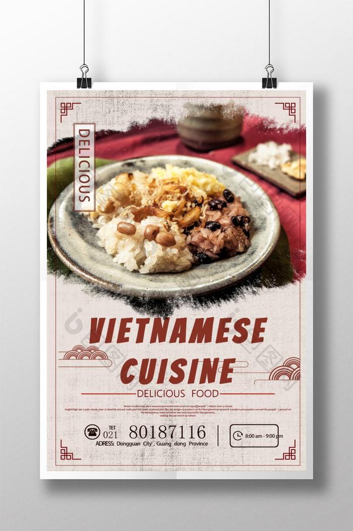 Featured Rice Vietnamese Food Poster Design  