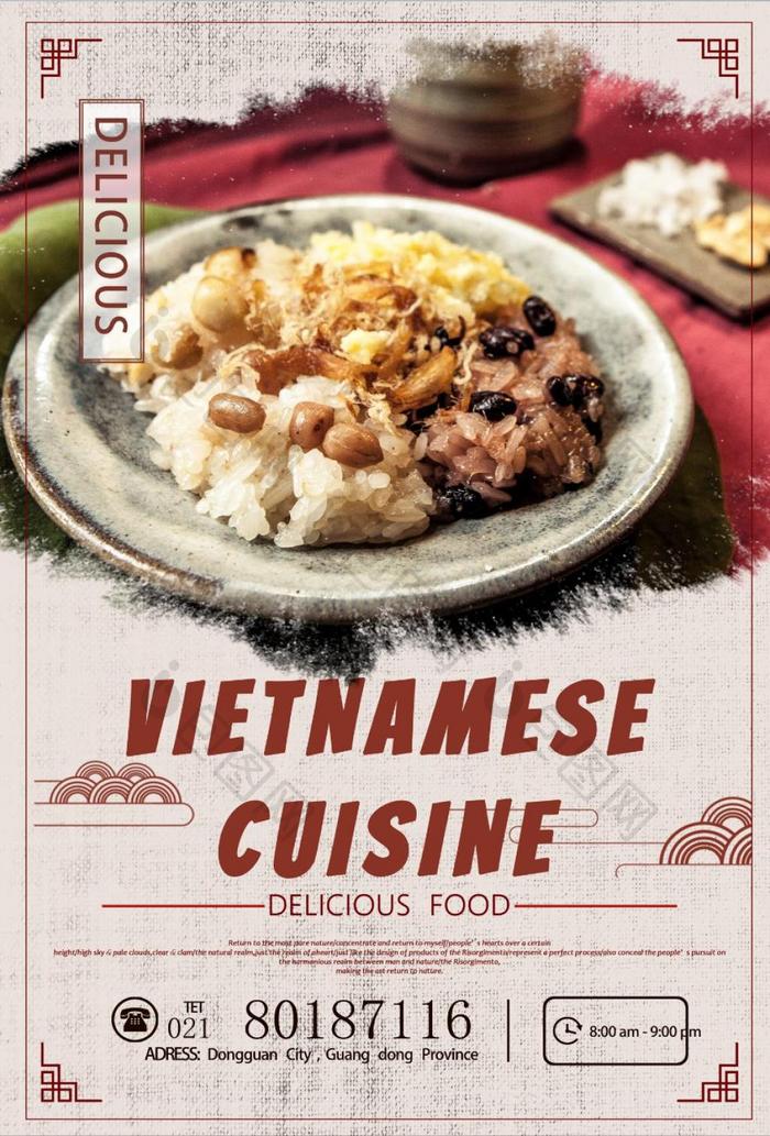 Featured Rice Vietnamese Food Poster Design  