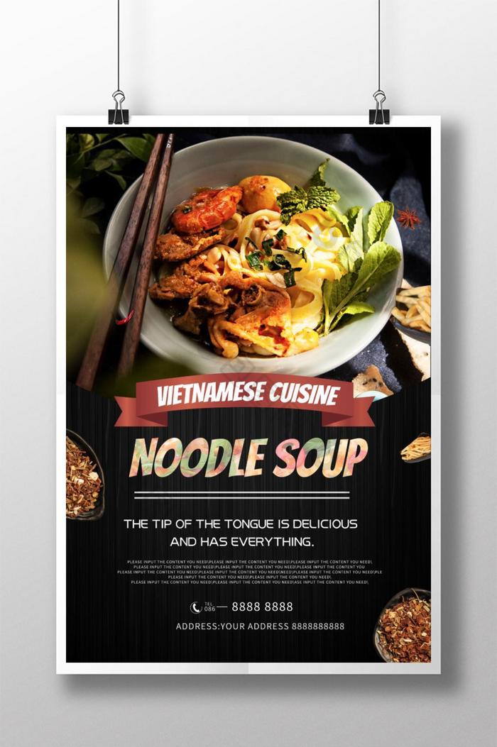 Vietnamese special food poster design  