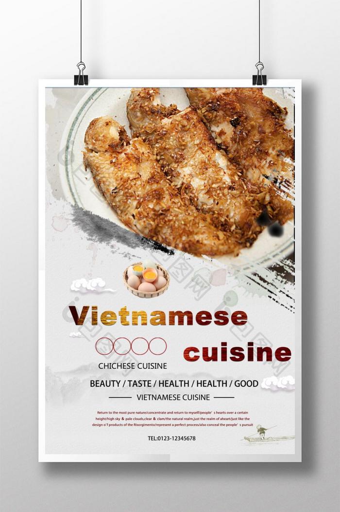 Vietnamese special food poster design  