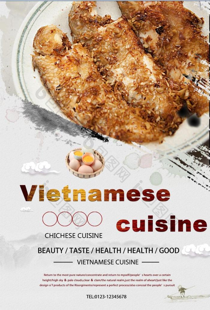 Vietnamese special food poster design  