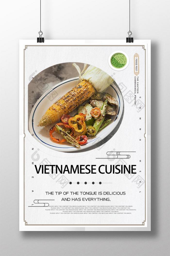 Fresh Vietnamese special food poster design  