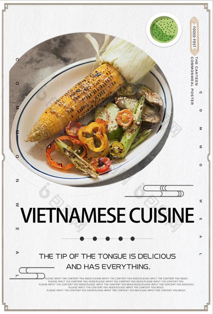 Fresh Vietnamese special food poster design  