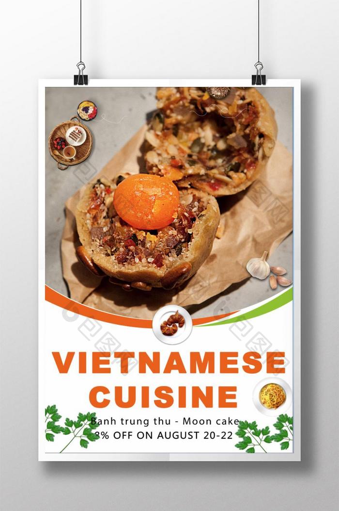 Vietnamese special food poster design  