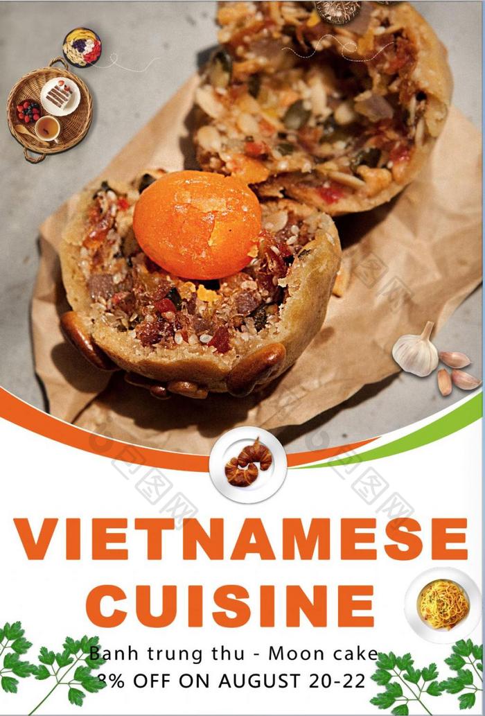 Vietnamese special food poster design  