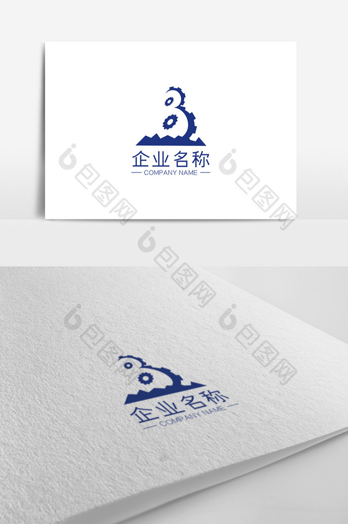 简约时尚创意字母B机械行业LOGO