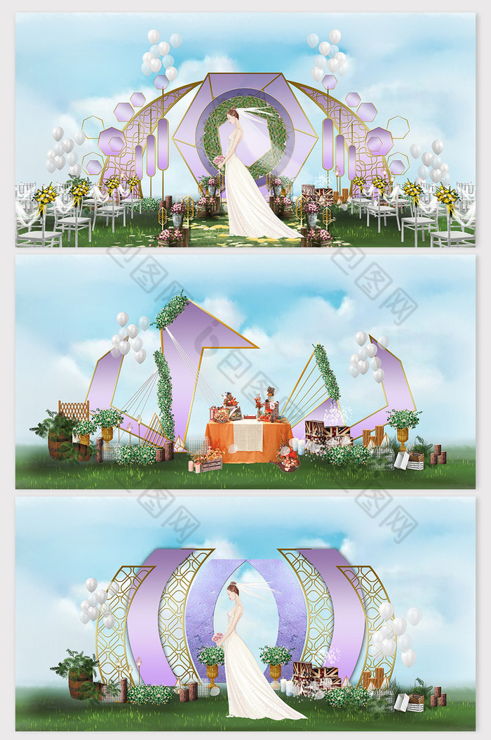 梦幻浪漫浅紫色手绘风草坪婚礼效果图图片图片