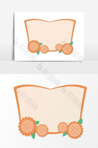 卡通课本造型边框元素图片