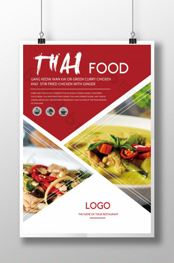 泰国特色美食海报图片