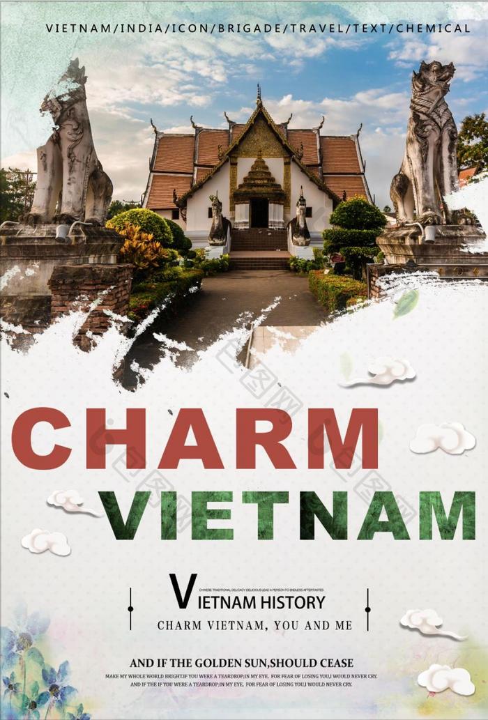 Creative Vietnamese local travel poster design  