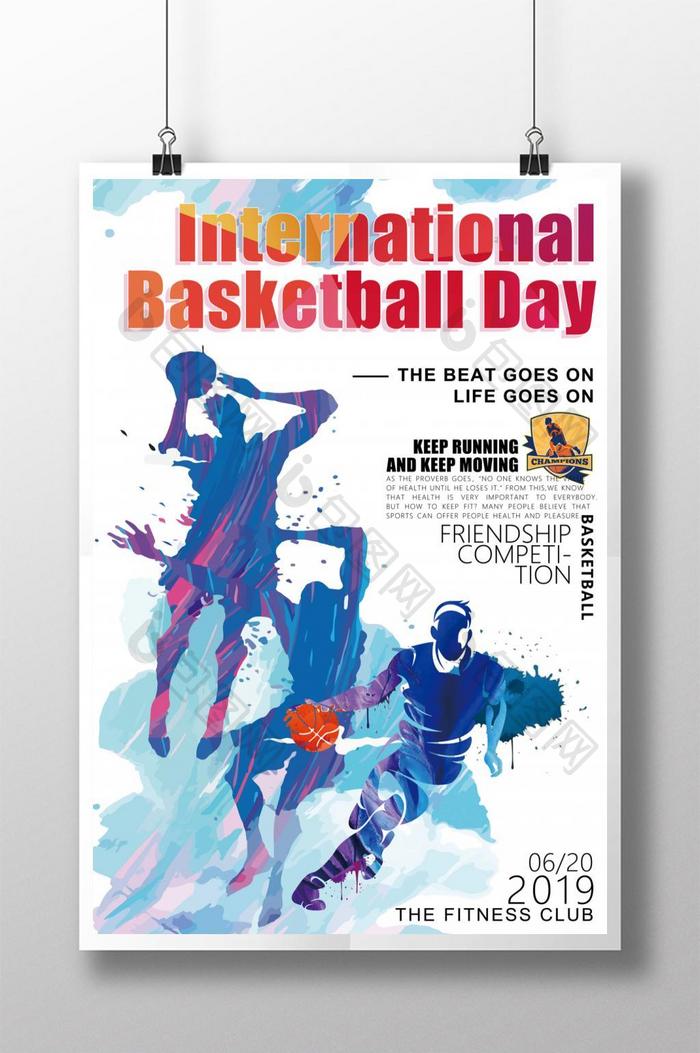 充满活力的国际篮球日海报
