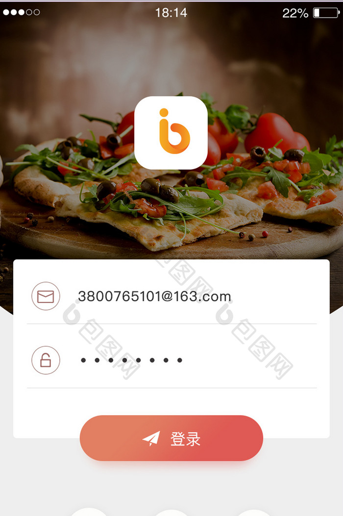 美食餐饮类APP注册登陆页面UI移动端