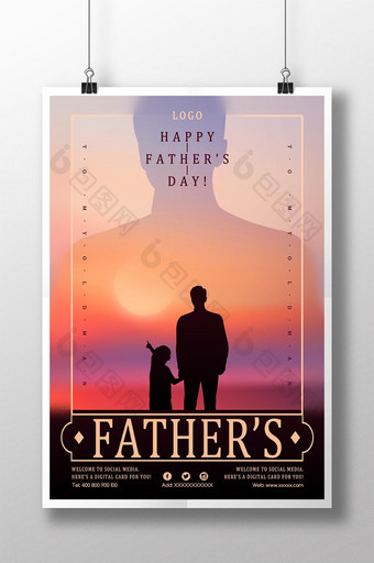 黄昏日落创意父亲节商业海报模板图片