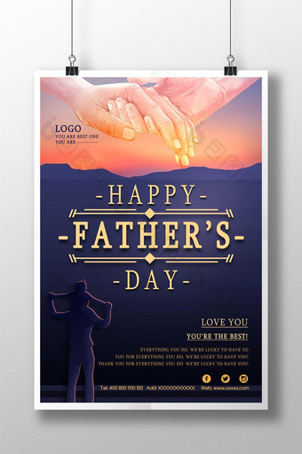 蓝色手柄父亲节活动海报模板图片