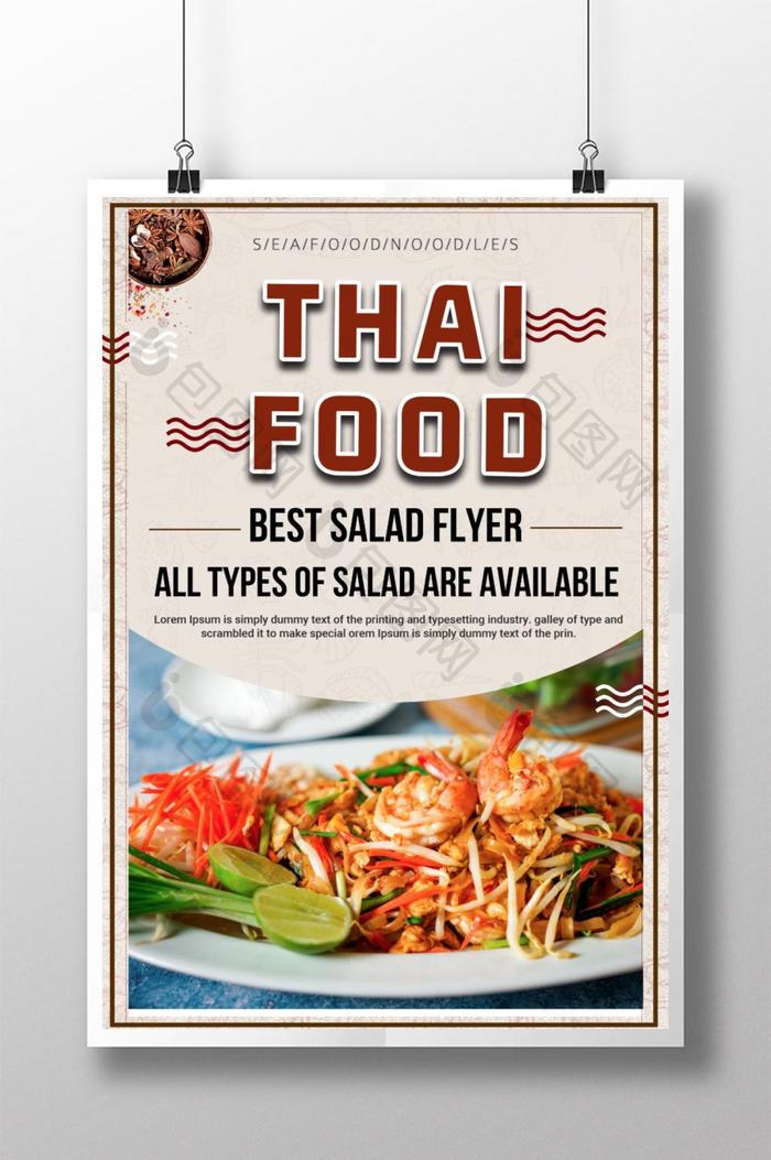 Warm color Thai special food poster design  