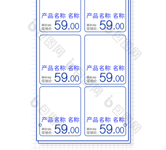 简约线条画风格愚人节促销淘宝首页模板